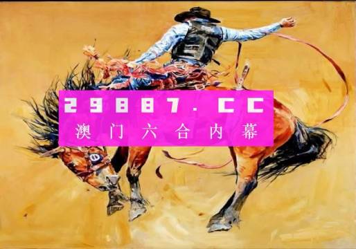 探索未来，尽在新奥今天开奖结果查询新奥今天开奖结果查询新澳门彩生肖走势