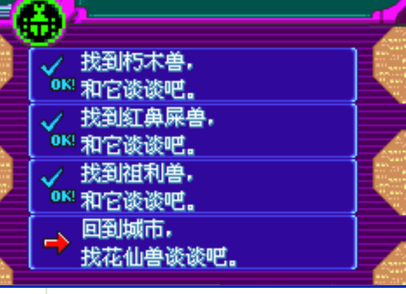 308k二四六天天好彩—探索数字背后的神秘与机遇308k二四六天天、好彩资料大全 小说