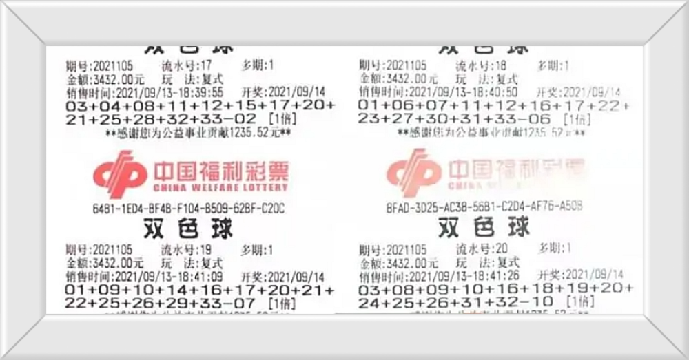 今晚六会彩开奖结果查询，揭秘背后的真相与注意事项今夜六会彩开奖结果现场