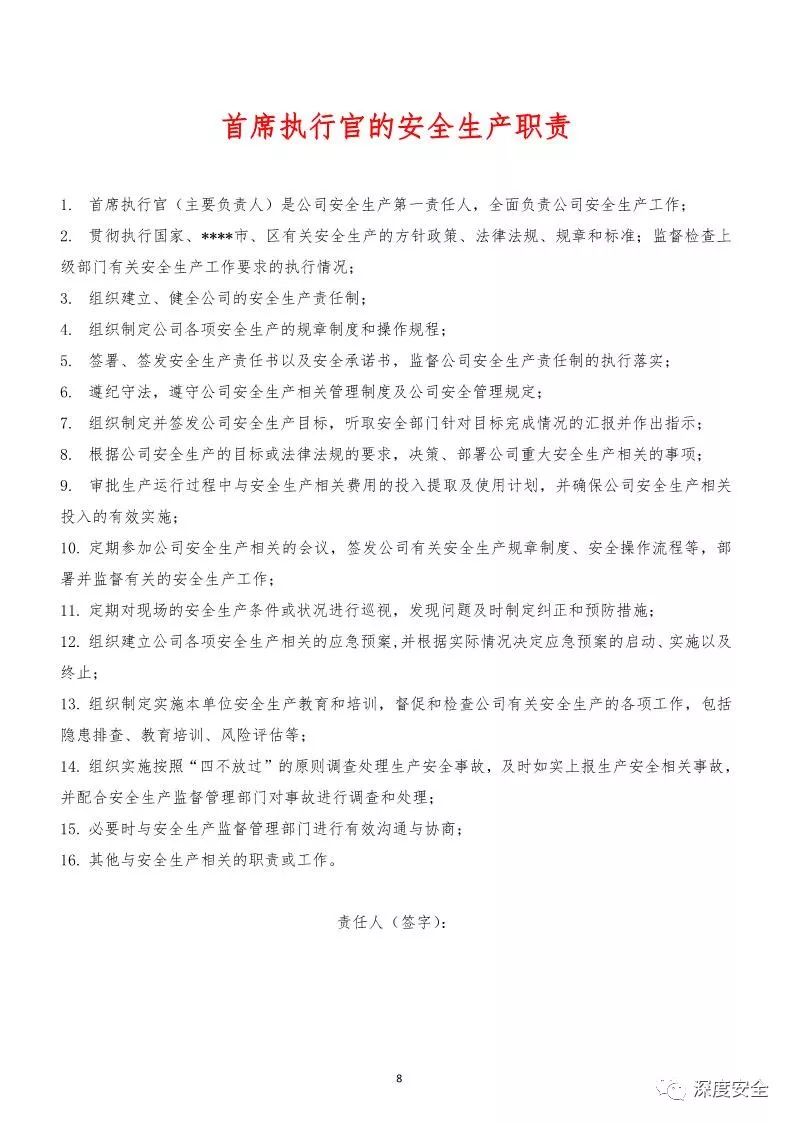 蓝月亮料全年资料大全，深度解析与实用指南蓝月亮料全年资料大全一