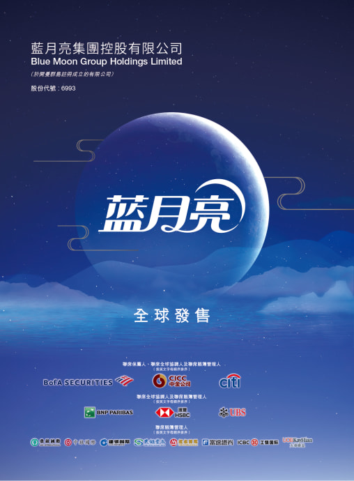 蓝月亮网站，打造绿色生活新风尚的在线平台蓝月亮门户网