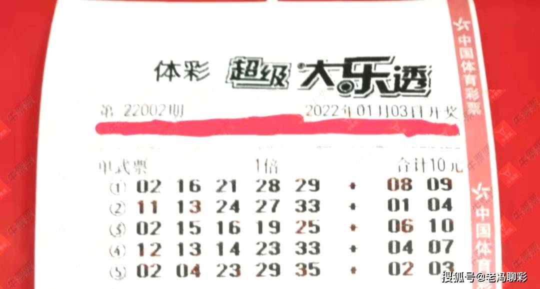 天下彩天资料大全，揭秘彩票背后的真相与风险天下彩天资料大全澳门彩霸王