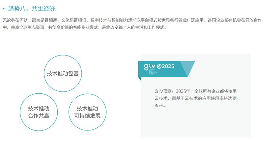 澳门六开奖，204年最新动态与未来展望2025新澳门天天开奖记录