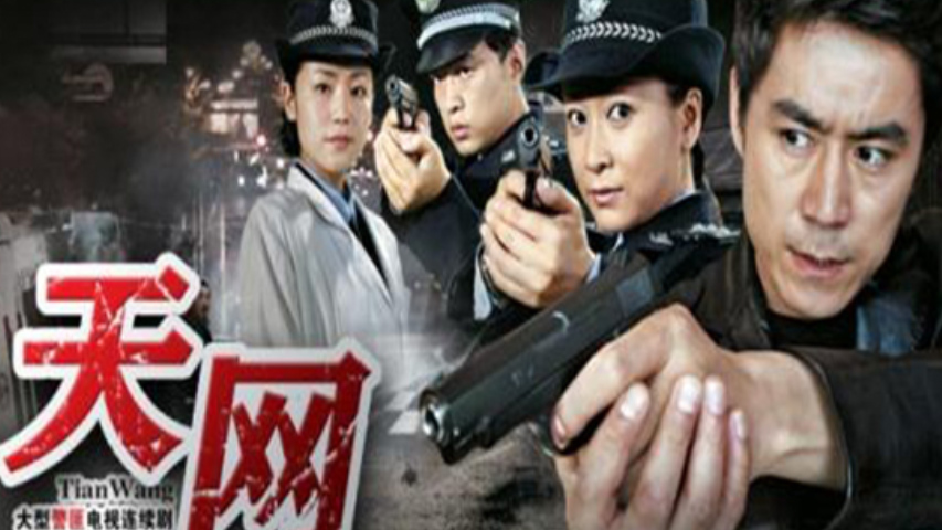 天网作为一款备受关注的在线平台—二 四 六 天 好 