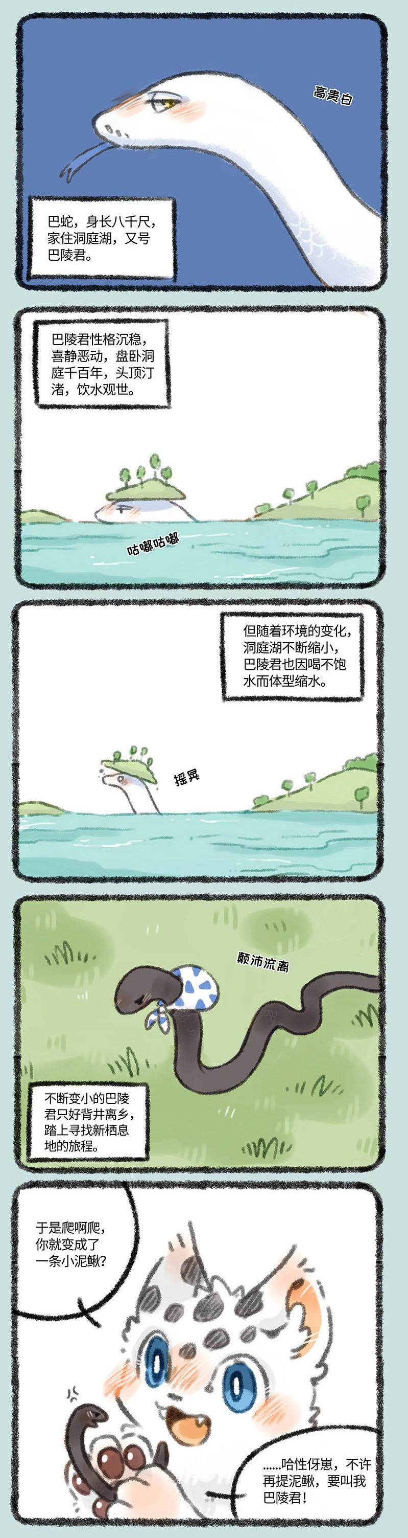 探索香港正版四不像图的奥秘与文化价值香港正版四不像图片生肖图片