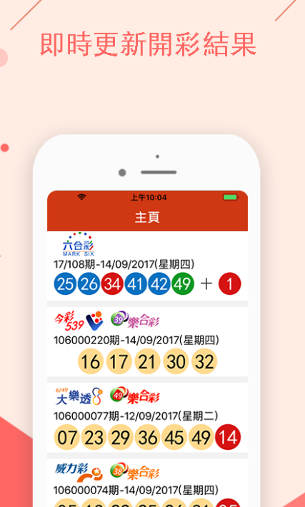 246天天免费资料—二四六好彩的秘密与风险并存的世界探索之旅！二四六天空好彩944cc资讯