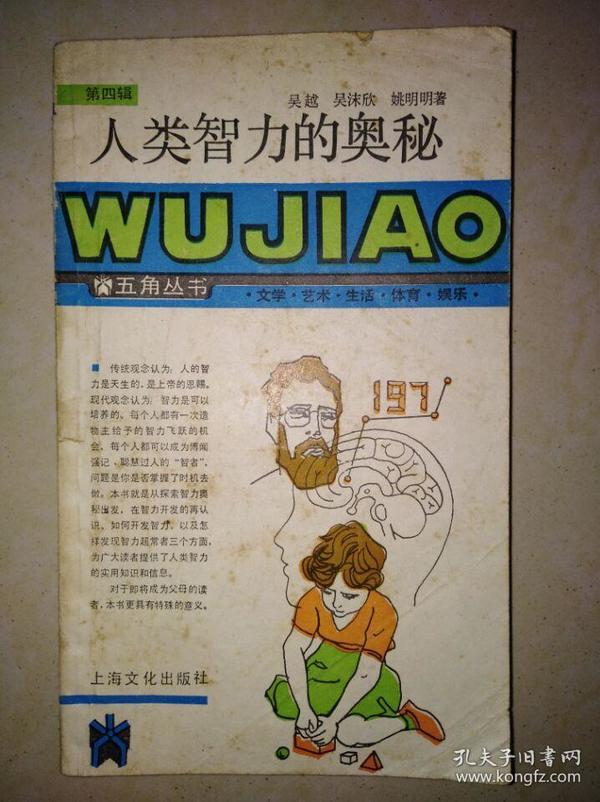 揭秘二四六天天玄机图的奥秘，古老智慧与现代解读的碰撞二四六天天玄机图资料246
