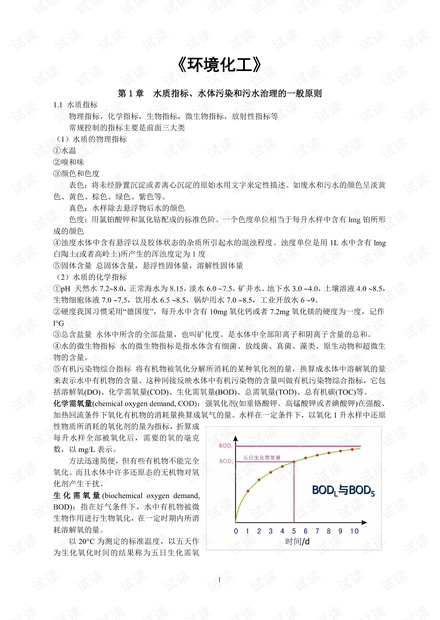 探索香港资料正版大全，守护文化瑰宝，共筑知识殿堂香港资料正版大全24只码