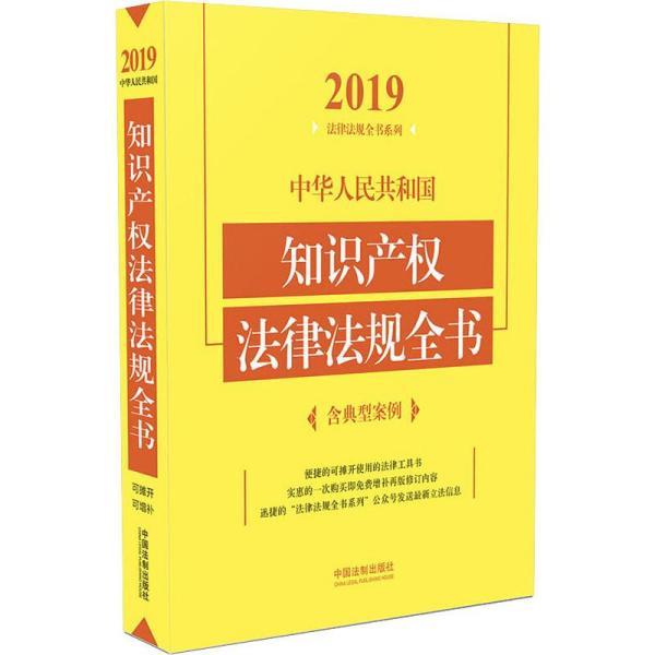 探索香港正版资料2019，保障知识产权，促进文化繁荣香港正版资料2024年资料查询表