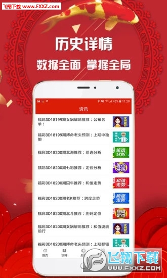 天空彩票好彩，与你同行，共筑梦想的桥梁天空彩票与你同行·1一
