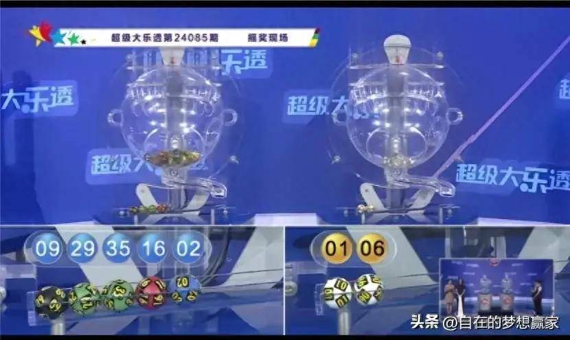2043年新奥今晚开奖预测，理性与科技的结合新澳今晚开奖结果查询