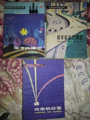 探索12世纪的神秘图谱，揭秘遗失的秘密—解读‘十一八’之谜118图库彩图免费大全_118图库资料彩图大全-最火软件站