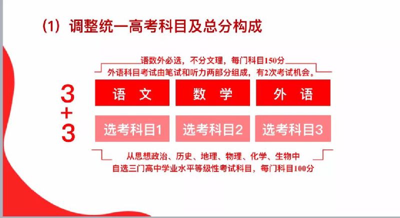 探秘红姐统一彩图库，数字时代的彩票文化新风尚红姐统一彩图库最新版本更新内容介绍