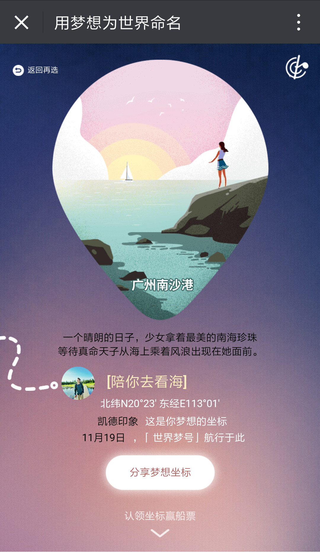 澳大小说网，文学的海洋，梦想起航的地方澳大小说网总排行