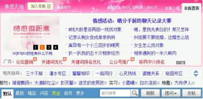 探索数字世界的奥秘，吉利平肖与码论坛的奇妙之旅吉利平肖平码论坛999
