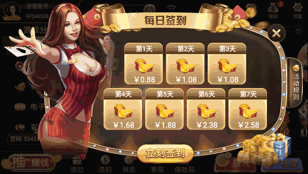 探索红五图库，数字时代的文化宝藏与娱乐新宠红五图库3D红五图库最新