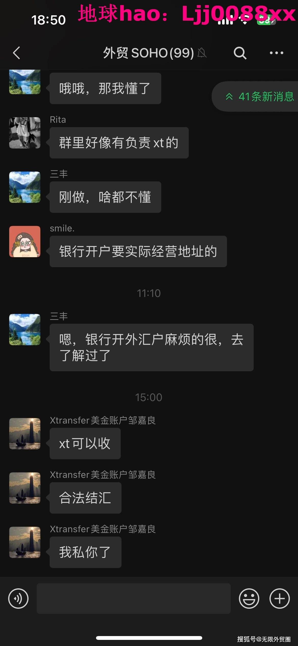 沈阳024聊天室，城市脉动中的网络社群沈阳聊天室网站