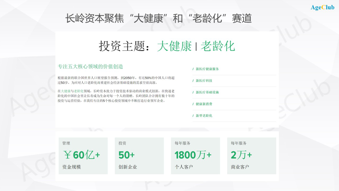 管家婆三期开一期精准，揭秘背后的逻辑与策略管家婆三期开一期精准是什么人用的