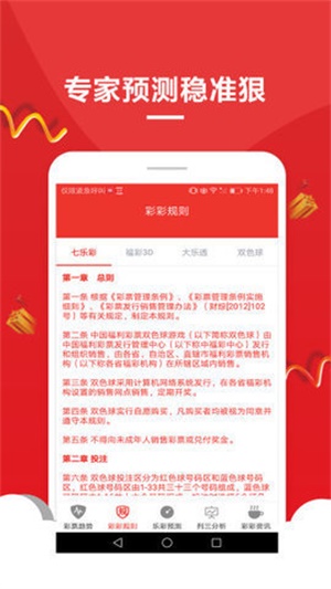 澳门资料大全，免费资源指南澳门资料大全免费资料旧资料