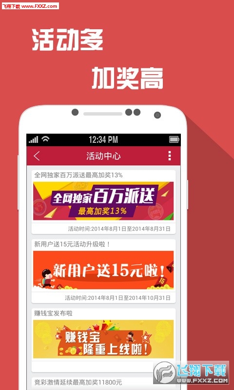 探寻二四六天天好彩的奥秘，每期文字资料大全解析