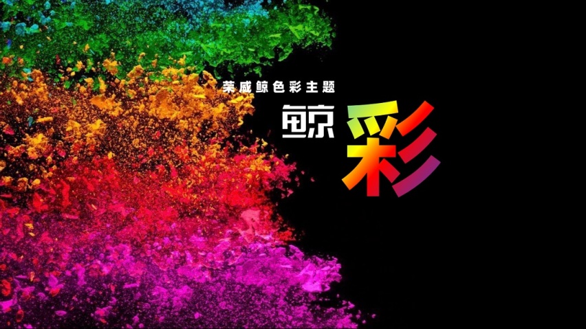 探索色彩的无限可能，128彩色厍图库与彩图的魅力118彩色厍图库彩图下载,119图