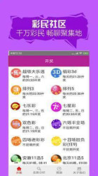 免费资料，二四六天天好彩精选的智慧之选
