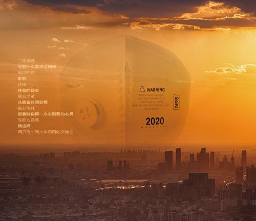 2019-未来展望，免费资料大全的数字时代探索2020正版免费资料大全了2期