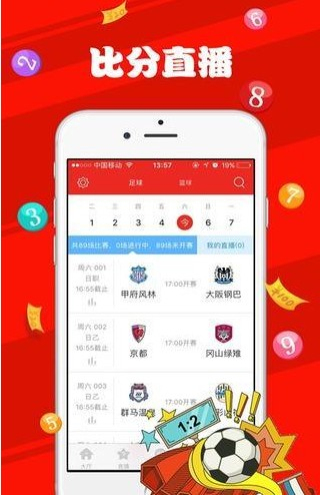 澳门天天彩资料，正版免费特色与深度解析澳门天天彩资料正版免费特色快