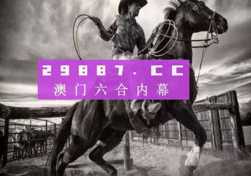 新跑狗高清彩图鉴赏—探索速度与激情的视觉盛宴新跑狗高清跑狗图彩图