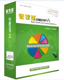 管家婆20-4免费资料使用指南，解锁高效管理与决策的秘密管家婆2020