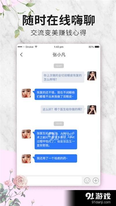 解锁比思论坛账号的秘密花园—探索知识分享的新维度比思论坛账号大全2023最新版