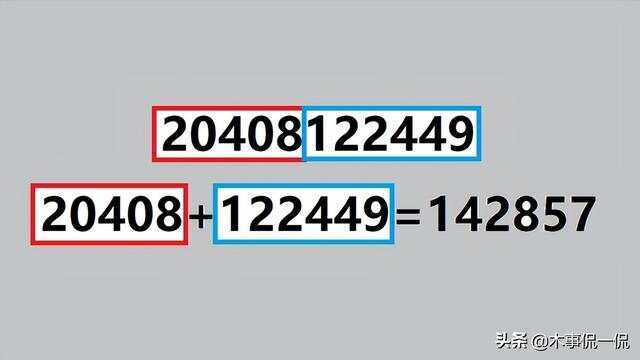 4872，数字背后的神秘与魅力4887挂挂牌资料图库存王中王