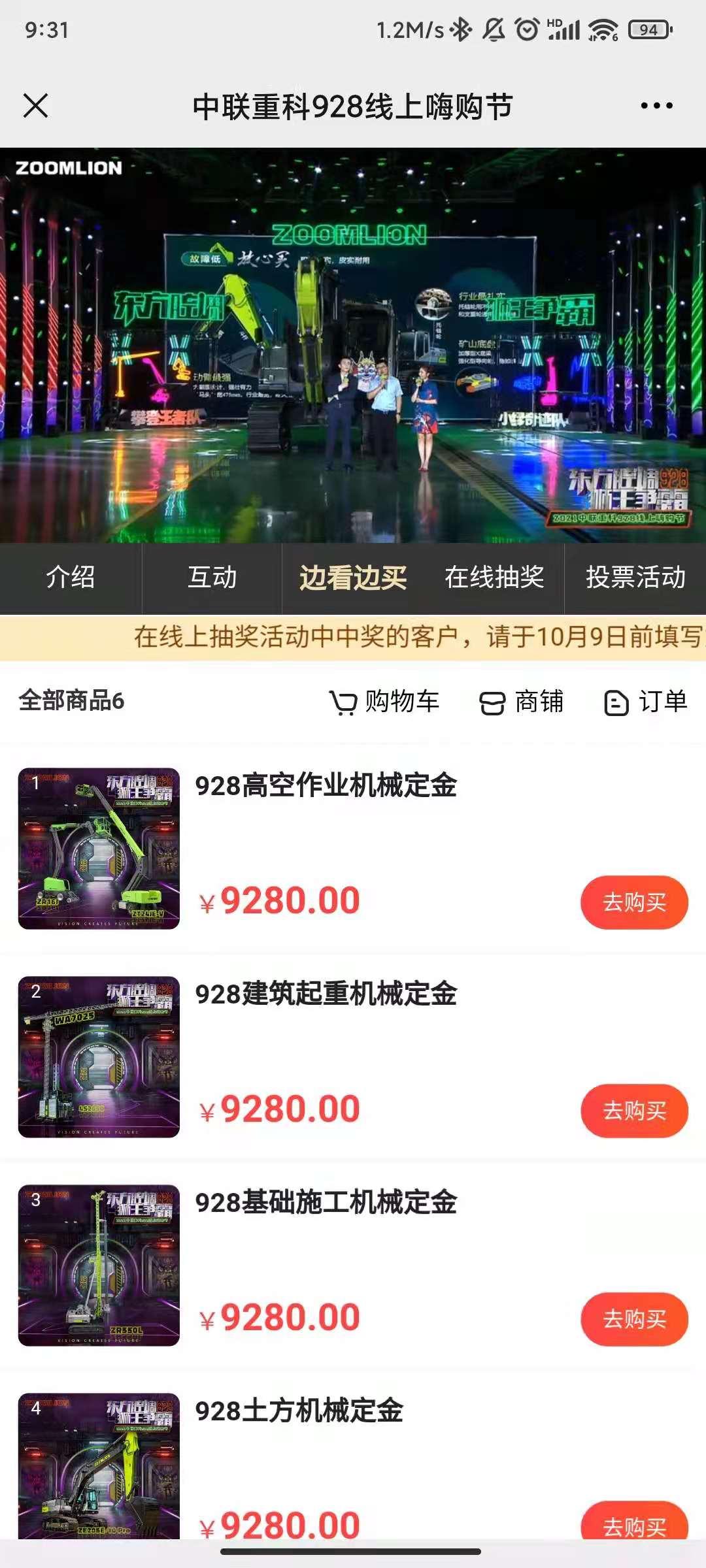 4987.com，重塑数字时代购物体验的在线平台4987开奖资料直播查询网