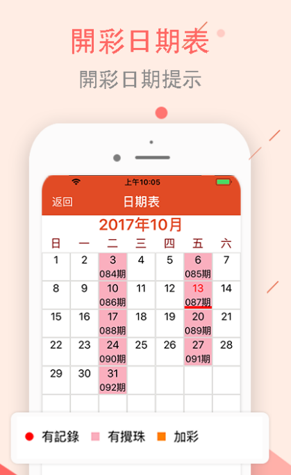 49码开特无错过规律，解码彩票背后的数字奥秘49码开奖规律