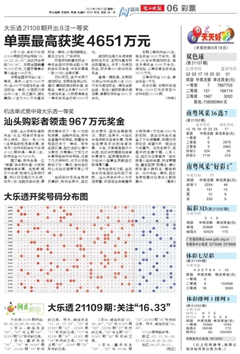 探索好彩网，数字与幸运的交汇