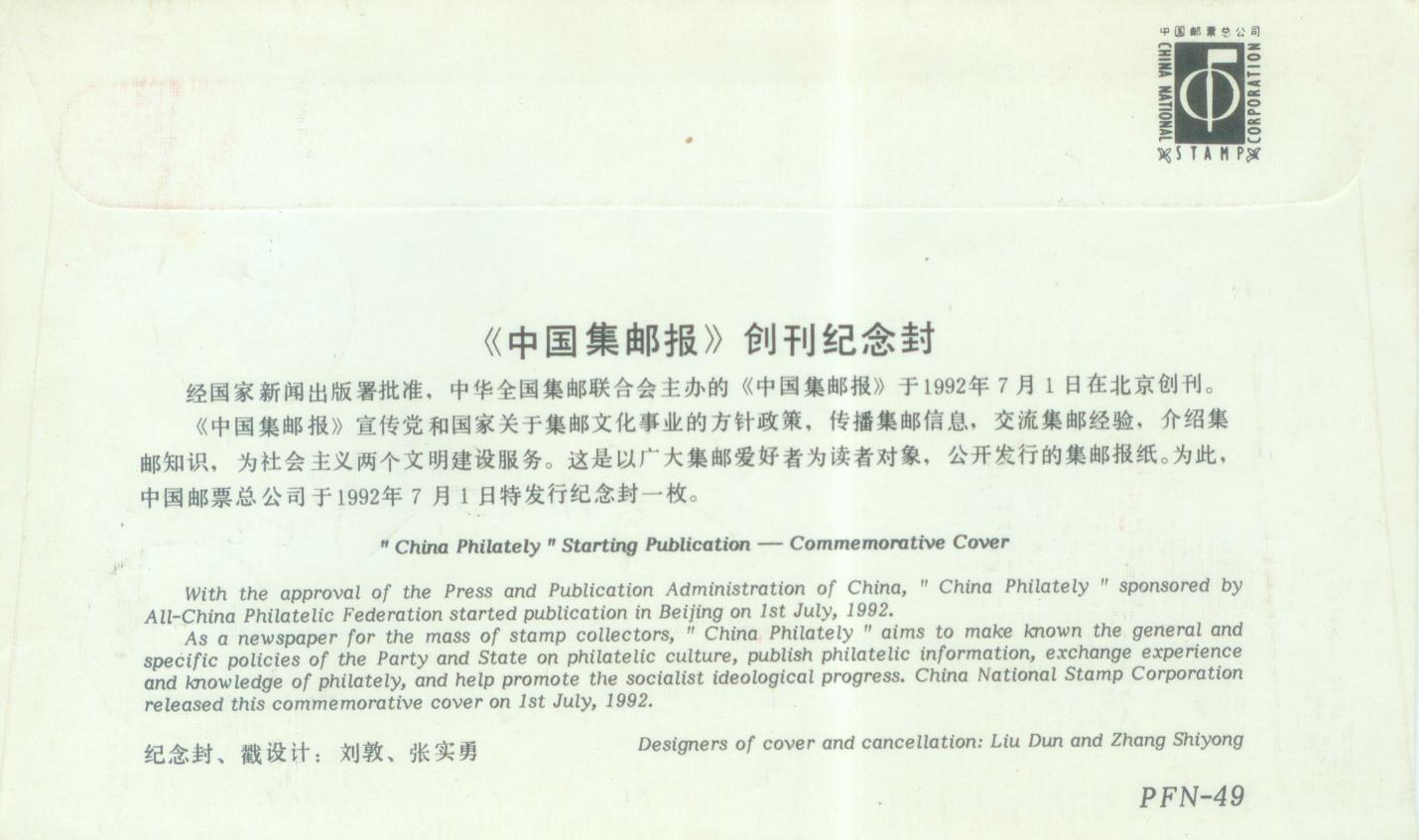 揭秘马会传真，内部绝密信封资料的深度剖析马会传真内部绝密信封图03期