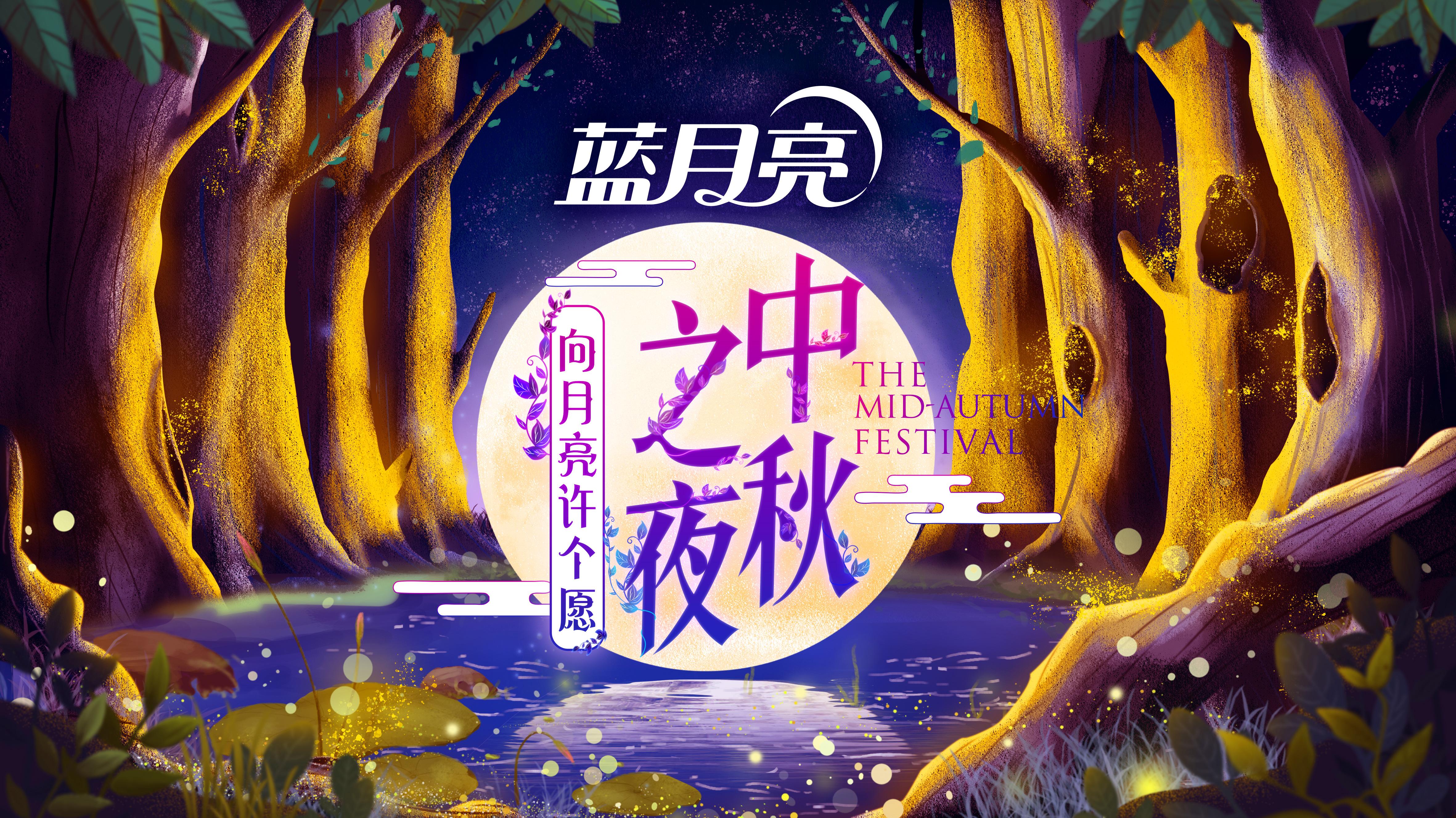 蓝月亮正版精选资料大全，打造高效学习与工作指南蓝月亮正版蓝月亮资料大全201