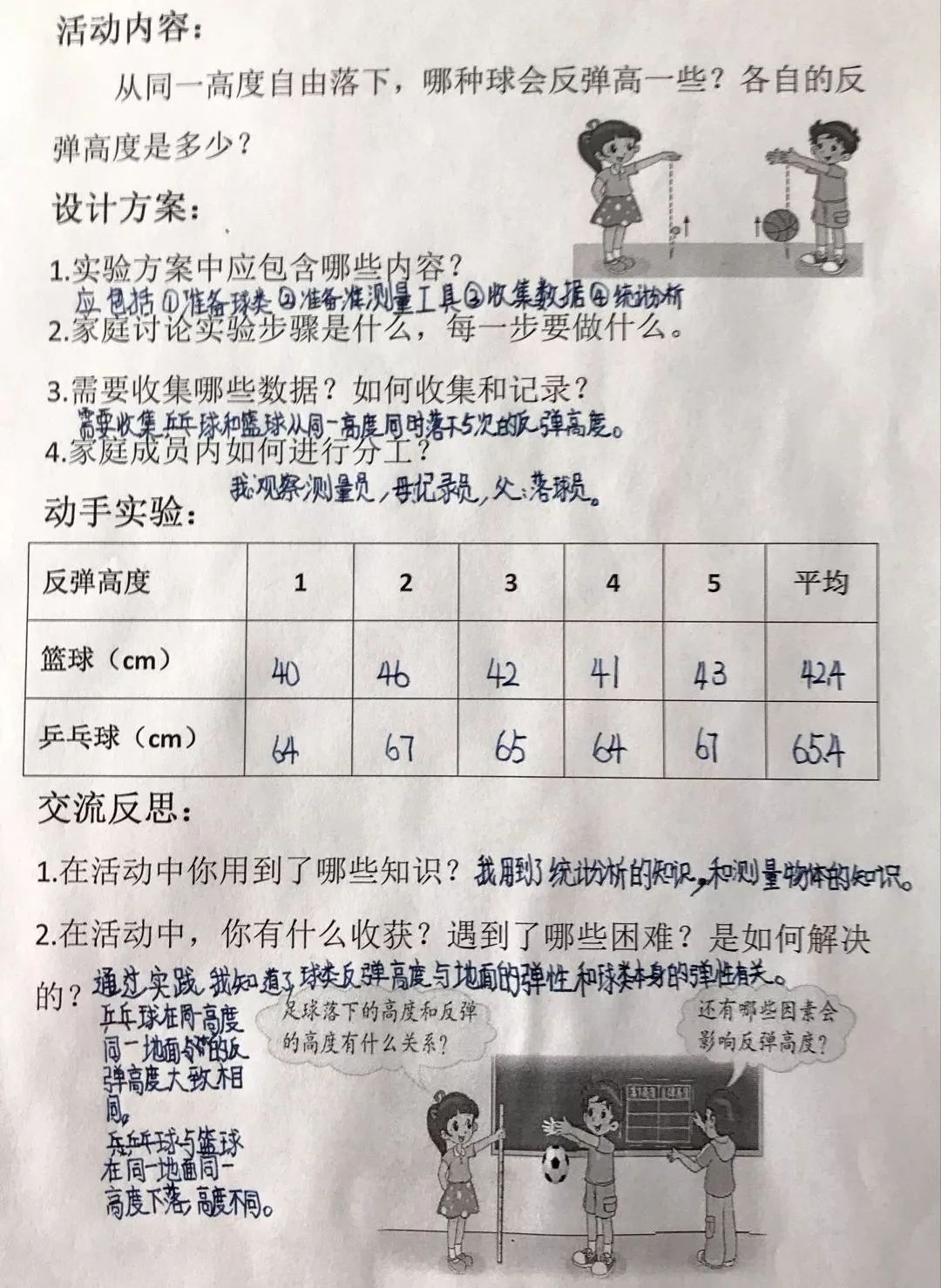 2018年香港六合彩开奖记录，回顾与解析2018香港开奖记录历史查询