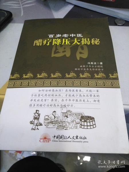 揭秘二四六玄机资料，308背后的秘密二四六玄机资料308打开百度