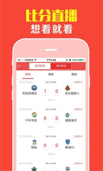 探秘红姐图库