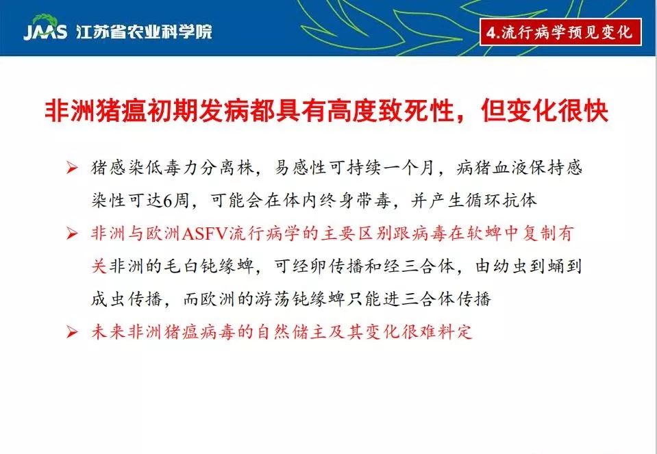 彩票信息