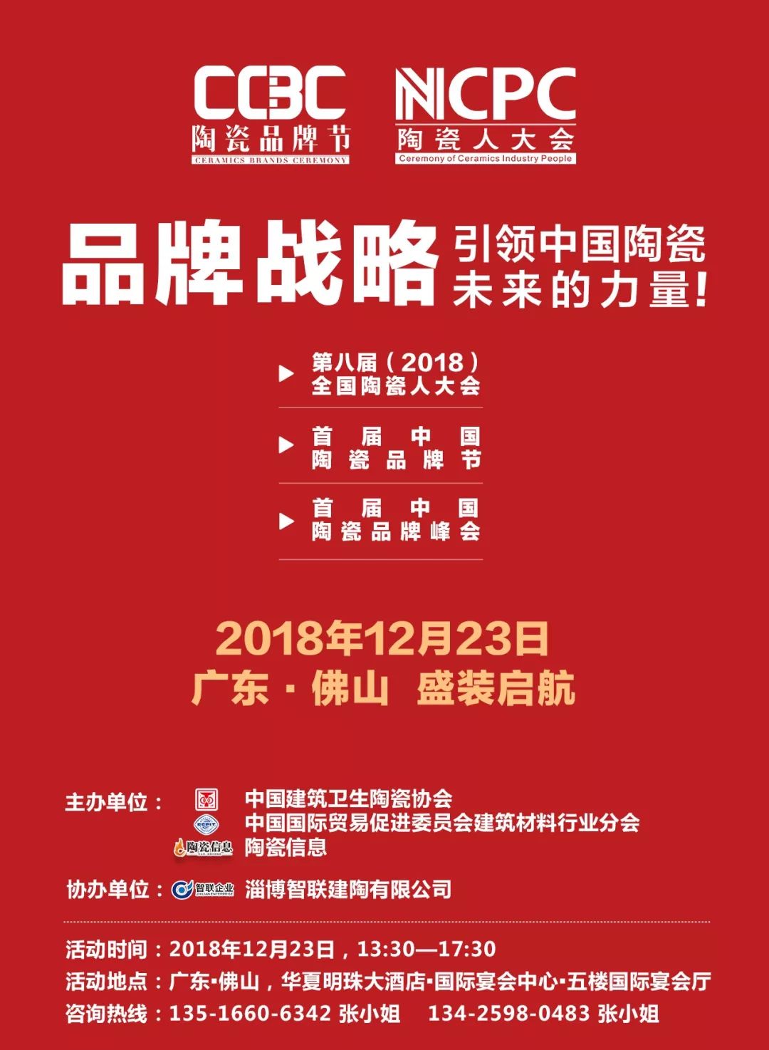 香港正挂牌板，企业融资新蓝海与投资者指南香港正版挂牌资料全篇完整篇一