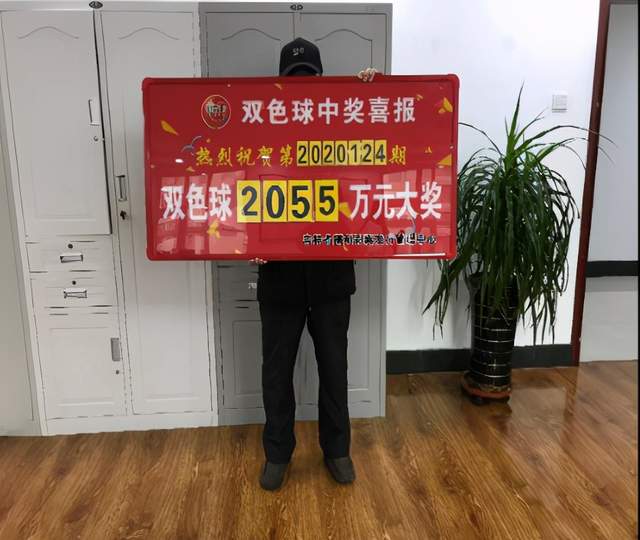 理性投注指南