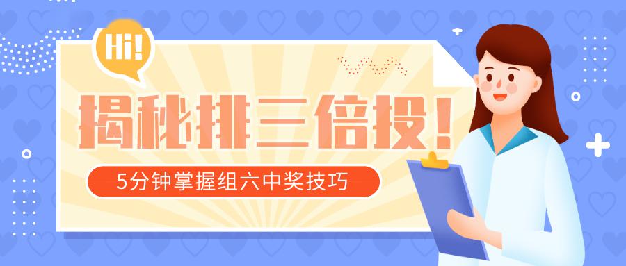 揭秘三期必出一现象的背后逻辑与理性分析三期必出一期1期澳门