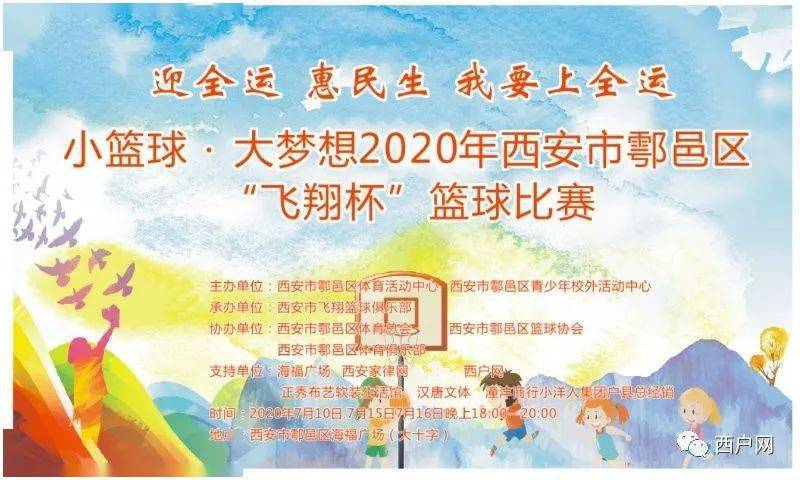 梦想翱翔，天空彩彫与您共赴幸运之旅天空彩天空彩票与你同行+香港+资料报刊大全