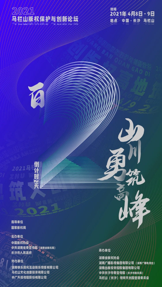 2046年香港正版挂牌，重塑版权保护新纪元2024香港正版挂牌今日彩栗