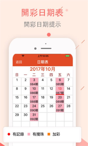 澳门天天彩资料，正版免费与独特魅力澳门天天彩资料正版免费特色快