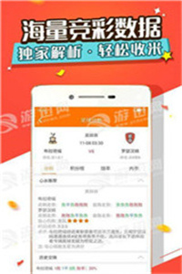 澳门精准正版资料大全免费版