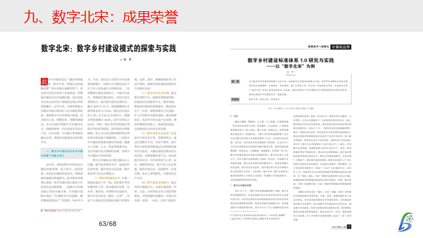 澳门203年历史开奖记录查询，探索数字背后的文化与奇迹澳门2023历史开奖记录查询网