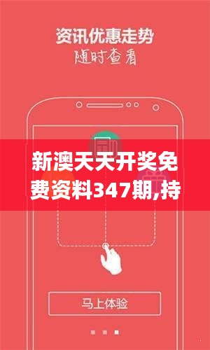 2031年六盒宝典资料大全，解锁未来彩票的秘密武器2020年六盒宝典资料免费大全